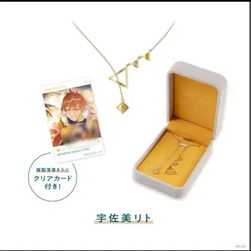 우사미 리토 RITOTETSU 목걸이 니지산지