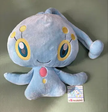 I LOVE MARINE 마나피 봉제 인형 (택 포함)
