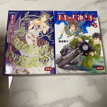 아! 나의 여신님 43 46 DVD 포함 한정판