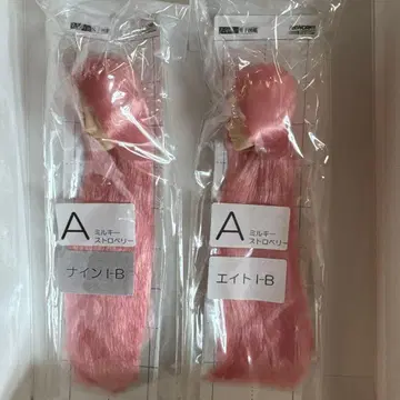 펫웍스 1/6 남자 도감 에이트나인 식모 헤드 밀키 스트로베리