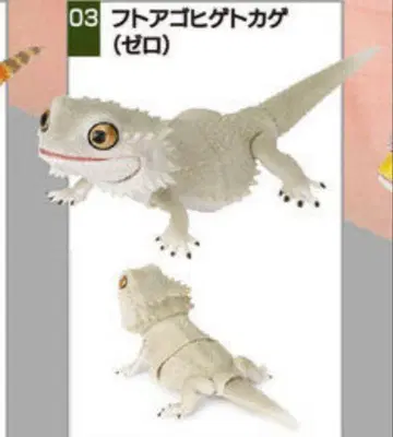 생물대도감 렙티 턱수염도마뱀 제로 가챠가챠