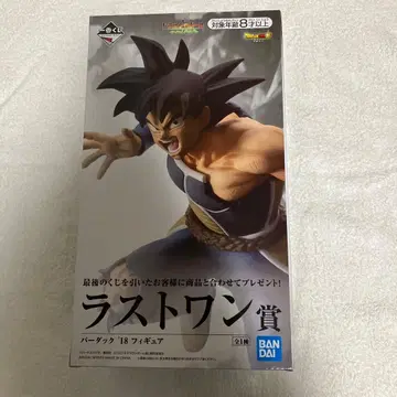 라스트 원상 드래곤볼 버독'18 피규어 제일복권