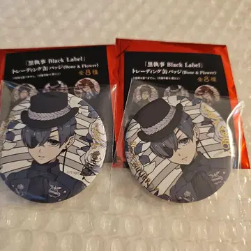 흑집사 Black Label 트레이딩 캔뱃지 시엘