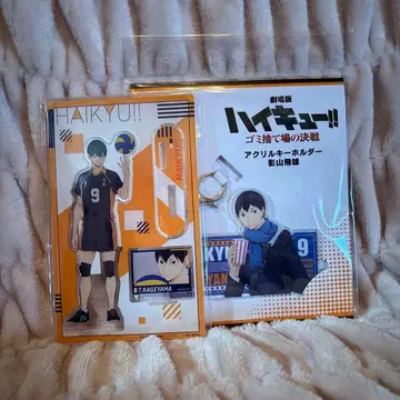 하이큐 카게야마 토비오 아크릴 스탠드 아크릴 키링