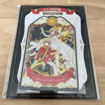 CLAMP전 카드캡터 사쿠라 아크릴 스탠드