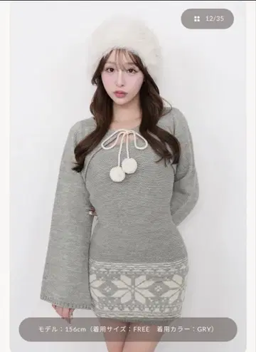 Darich 노르딕 패널 니트 미니 원피스 그레이