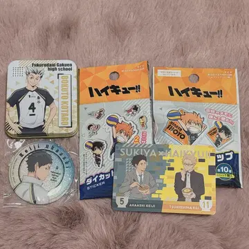 하이큐!! 후쿠로다니 보쿠토 코타로 아카아시 케이지 굿즈 묶음 판매