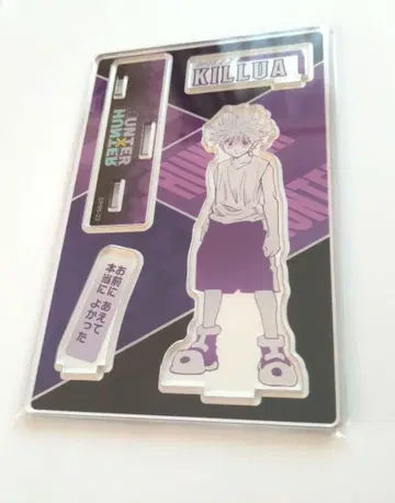 키루아 조르딕 벌스데이 명장면 디오라마 피규어 2023