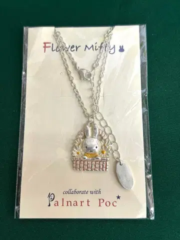 플라워 미피 x 파르나토팍 콜라보 바스켓 미피 목걸이
