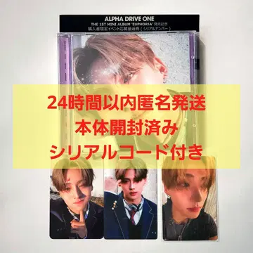 ALD1 산원 JEWELCASE 트레이딩 카드 시리얼 EUPHORIA