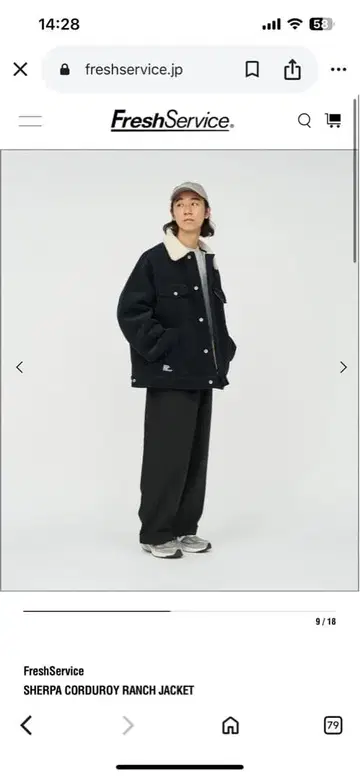 FreshServiceSHERPA CORDUROY RANCH JACKET