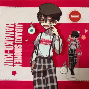 지박소년 하나코 군 하나코 군 요미우리랜드 아크릴 스탠드 타월