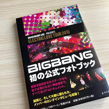 [ 새상품급 ] BIGBANG ELECTRIC LOVE TOUR 2010