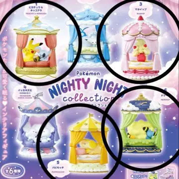 포켓몬 나이트나이트 컬렉션 파피모치 마호이핑 외 4종 세트