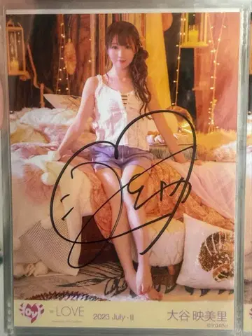 나츠마토페 이코라부 오타니 에미리 브로마이드 친필