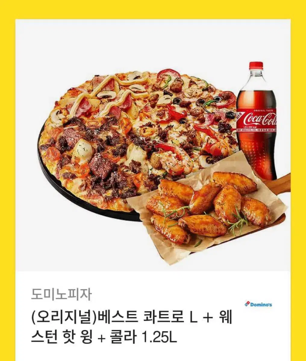 기프티콘선물 | 브랜드 중고거래 플랫폼, 번개장터