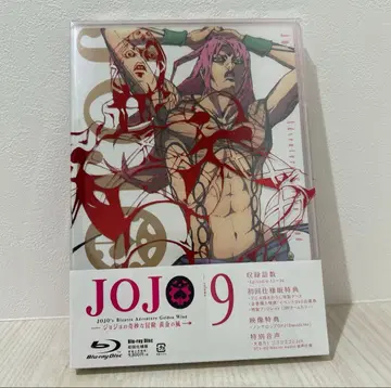 죠죠의 기묘한 모험 황금의 바람 Vol.9 (초회 사양판) 미개봉 새상품