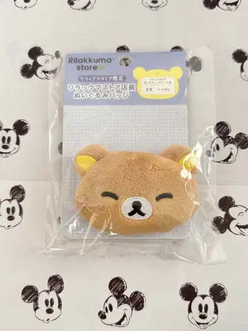 리락쿠마 스토어 점장 인형 배지 아베노 큐즈몰점 리라얀 점장