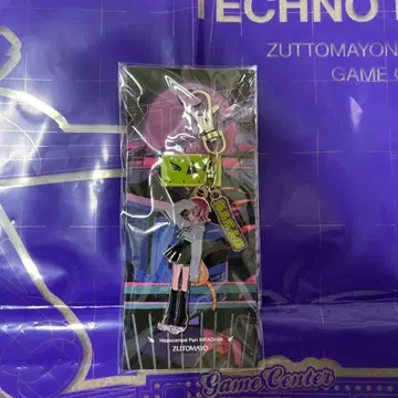 계속 한밤중이면 좋을 텐데 해마 성장통 메탈 키링