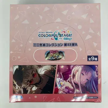 프로세카 색지 48A BOX 미개봉