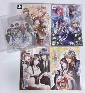 백화의 우리 ~다홍색의 파편 4~ 특장판 소책자 드라마 CD 세트 PSP