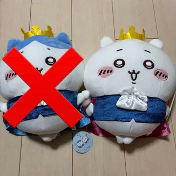 치이카와 (먼작귀) 생일 치이카와 BIG 인형