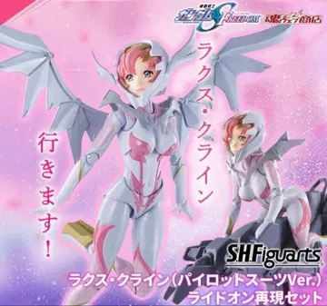 (미개봉) S.H.Figuarts 라크스 클라인 파이롯트 수트 Ver.