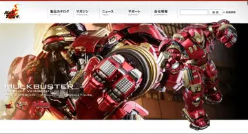 아이언맨 HULKBUSTER DELUXE VERSION 1/6 스케일