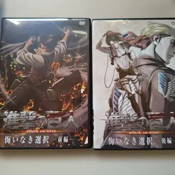 [ 진격의 거인 관련 DVD 총 7권 세트 ] : 설명문을 읽어주세요