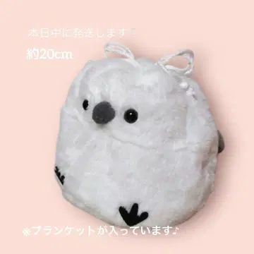 [ 시마연가 담요 포함 봉제 인형 복조리 [ 시마연가의 노멀 ] ]