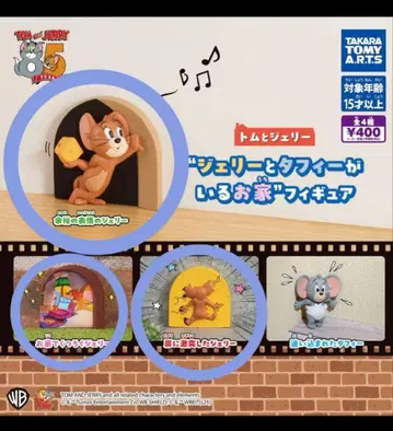 톰과 제리 제리와 타피가 있는 집 피규어 3개 세트