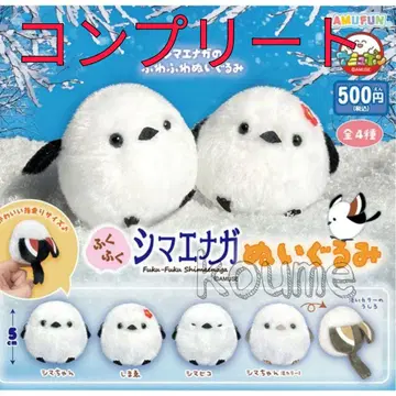 복복 시마연가 봉제 인형 가챠 컴플리트