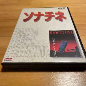 소나치네 타케시 키타노 컬렉션 DVD 키타노 타케