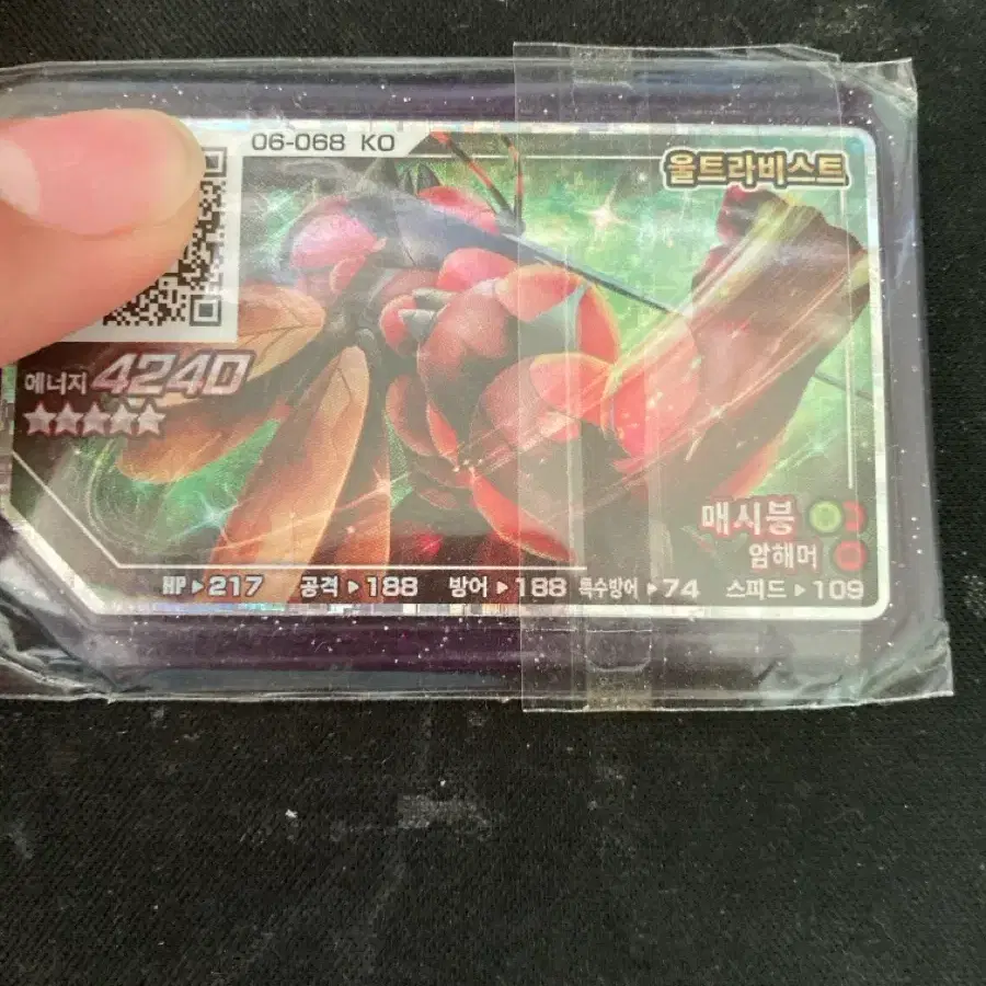 POKÉMON | 포켓몬스터 Pokémon Gaore #포켓몬,#가오레,#포켓몬가오레,#러시6탄 on Bunjang Global  Site.