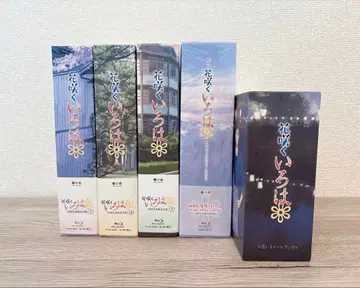 [꽃 피는 이로하] Blu-rayBOX(1~9권+영화+노트북)