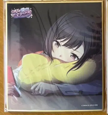 프로세카 시노노메 에나 미니 색지