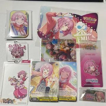 프로세카 호우 에무 묶음 판매