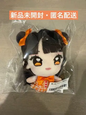 미개봉 새상품 iLiFE! 코구마 마무 최애 봉제 인형 마스코트