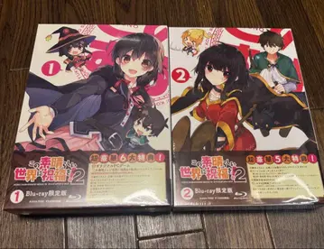 이 멋진 세계에 축복을!2 1 2 Blu-ray 한정판