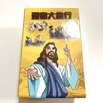 만화 성서 대여행 12권 세트