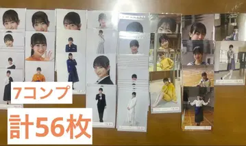 코지마 나기사 브로마이드 묶음 판매