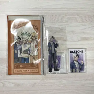 Dr.STONE 제비뽑기당 독서의 가을 온라인 복권 겐