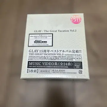 THE GREAT VACATION VOL.2