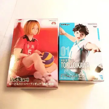 하이큐!! 코즈메 켄마 오이카와 토오루 피규어 세트