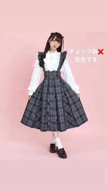 시크릿 허니 롱 스커트