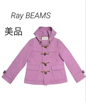 새상품급 Ray BEAMS 숏 기장 더플 코트 더스티 핑크 더스티 컬러