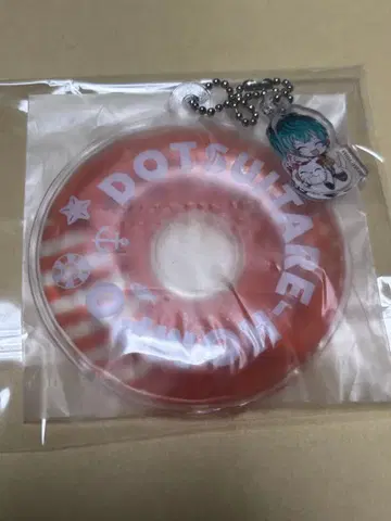 히프노시스 마이크 스이파라 해변의 집 튜브 키링 시라누기 사사라