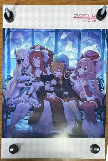 프리코네 CD 특전 포스터 사렌 아키노 무이미 네네카