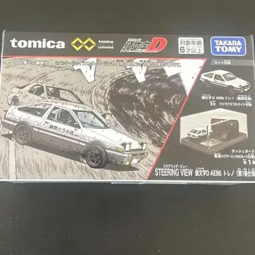토미카 프리미엄 리미티드 ] #머리글자 #후지와라두부점 #AE86