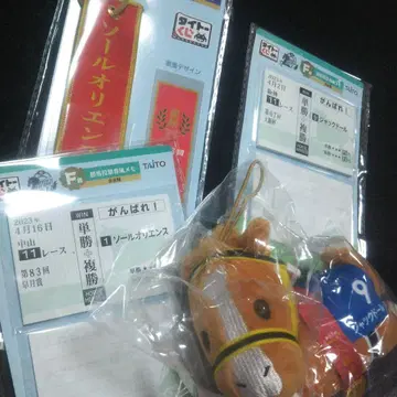 다이토 복권 HORSE HEROES 잭 인형 세트 솔 오리엔스레이